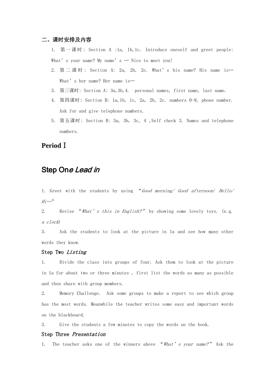 unit 1 my name is gina 教案 6.（人教版七年级上）doc--初中英语 _第2页