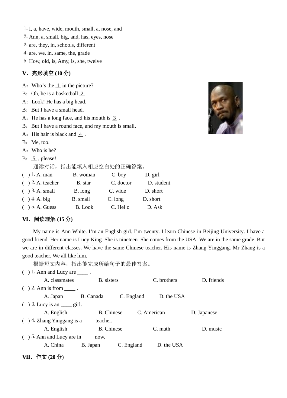 unit 2 topic 1《i have a small nose》单元测试题（仁爱湘教版七年级上）doc--初中英语 _第2页