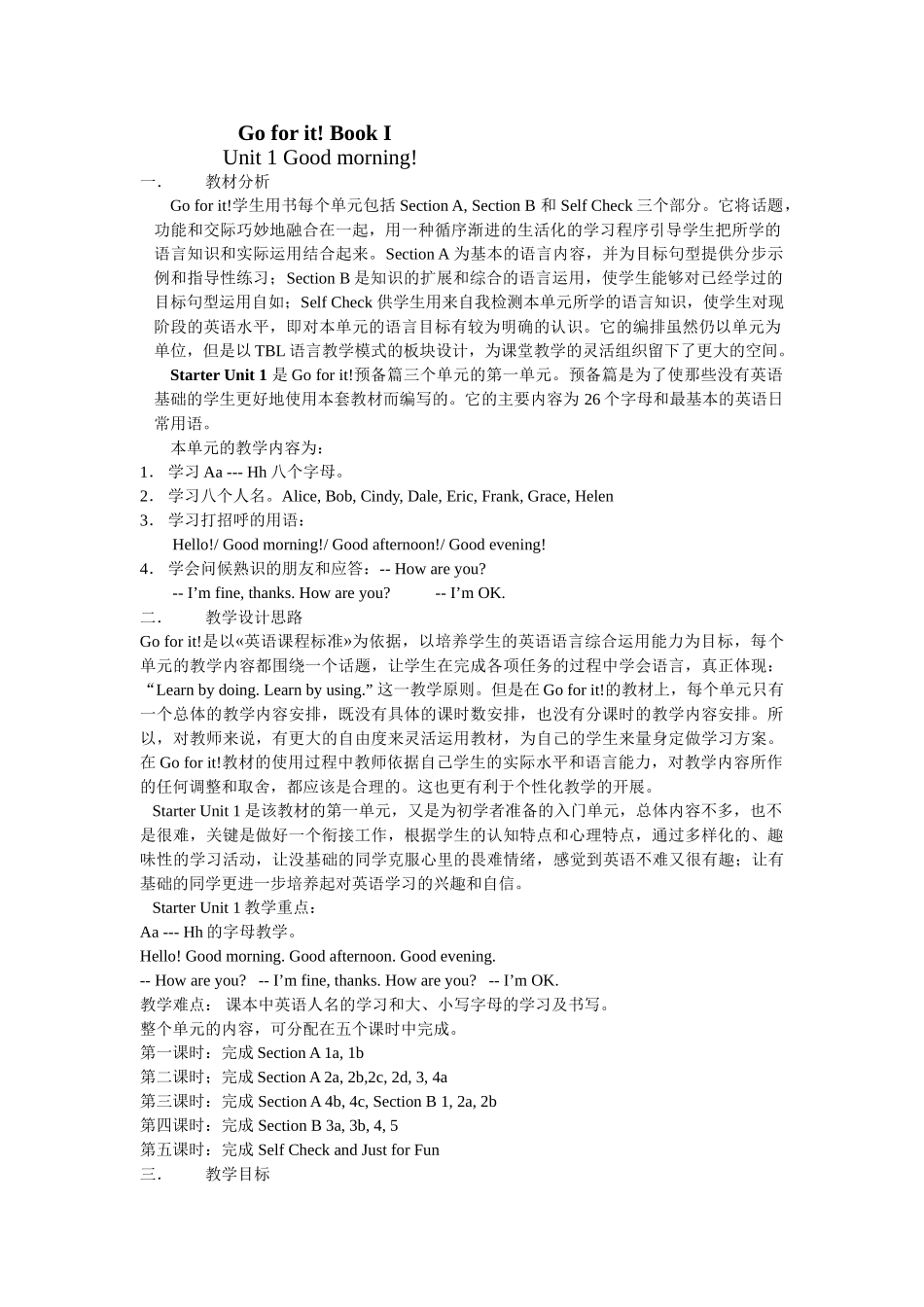 starter unit 1《good morning !》 教案（人教版七年级上）doc--初中英语 _第1页