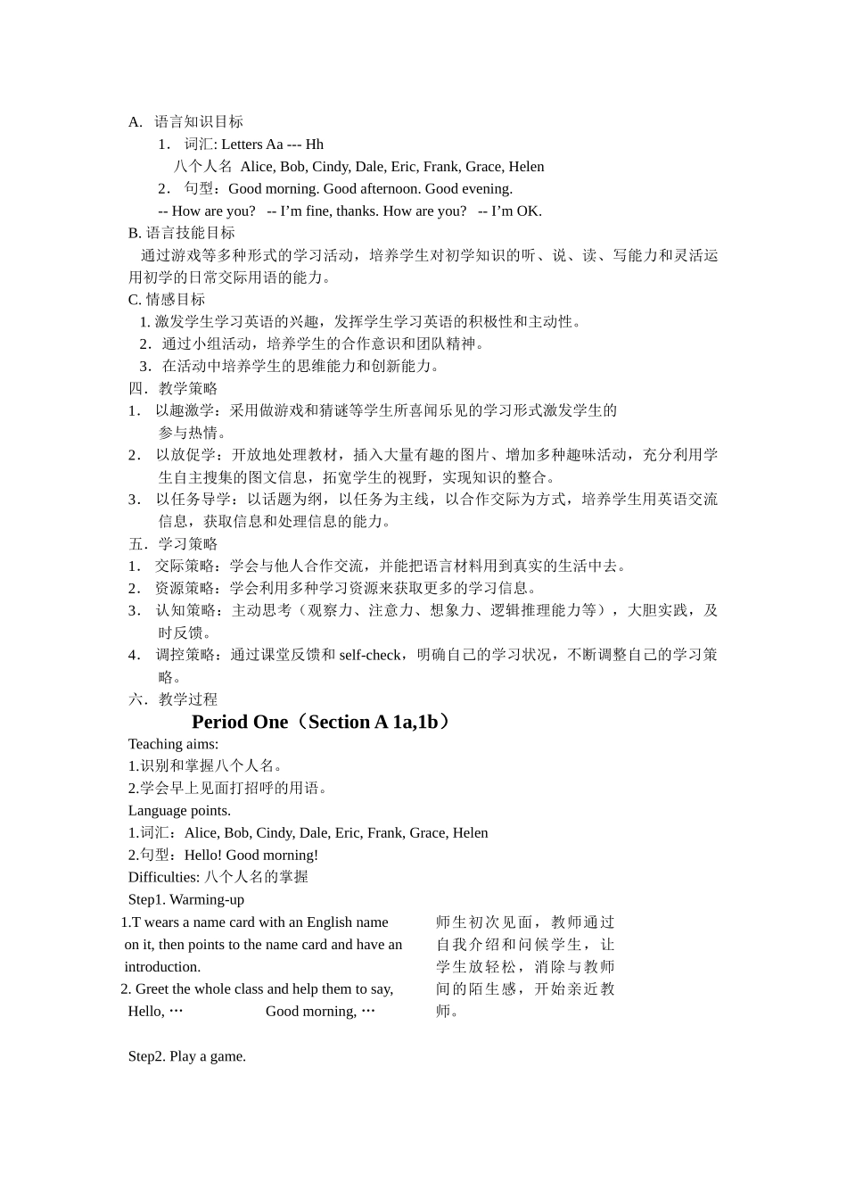 starter unit 1《good morning !》 教案（人教版七年级上）doc--初中英语 _第2页