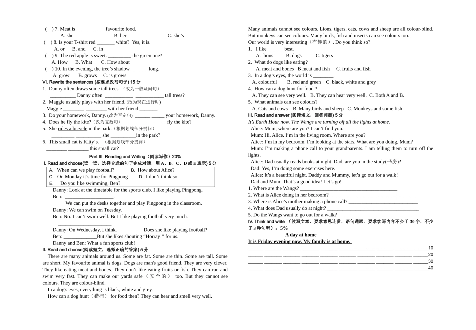 上海版牛津英语4B期中测试卷2 _第2页