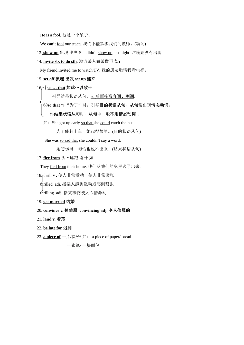 unit 10《by the time i got outside，the bus had already left》知识点（人教新目标九年级）doc--初中英语 _第2页