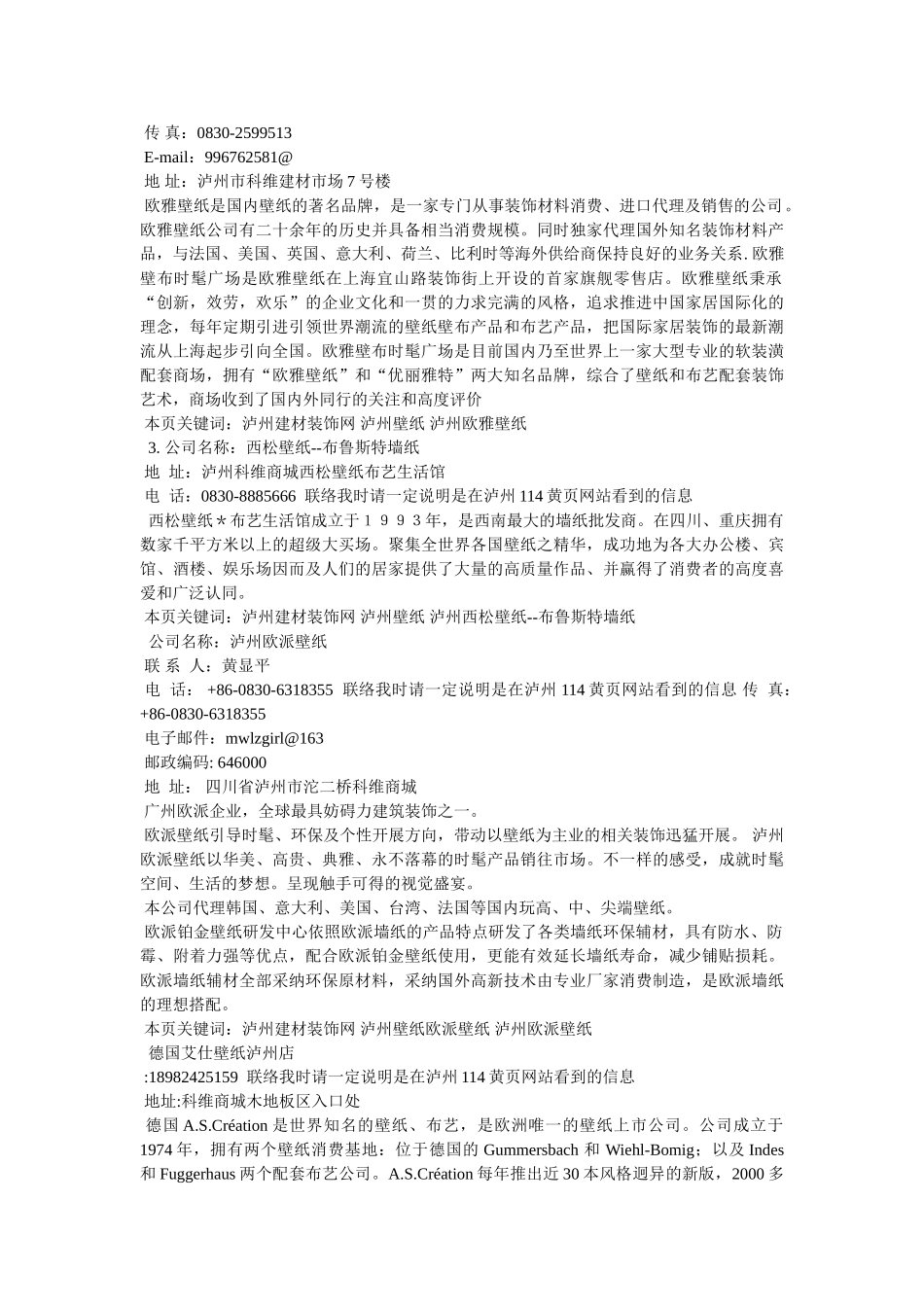 手机墙纸非主流图片 _第3页