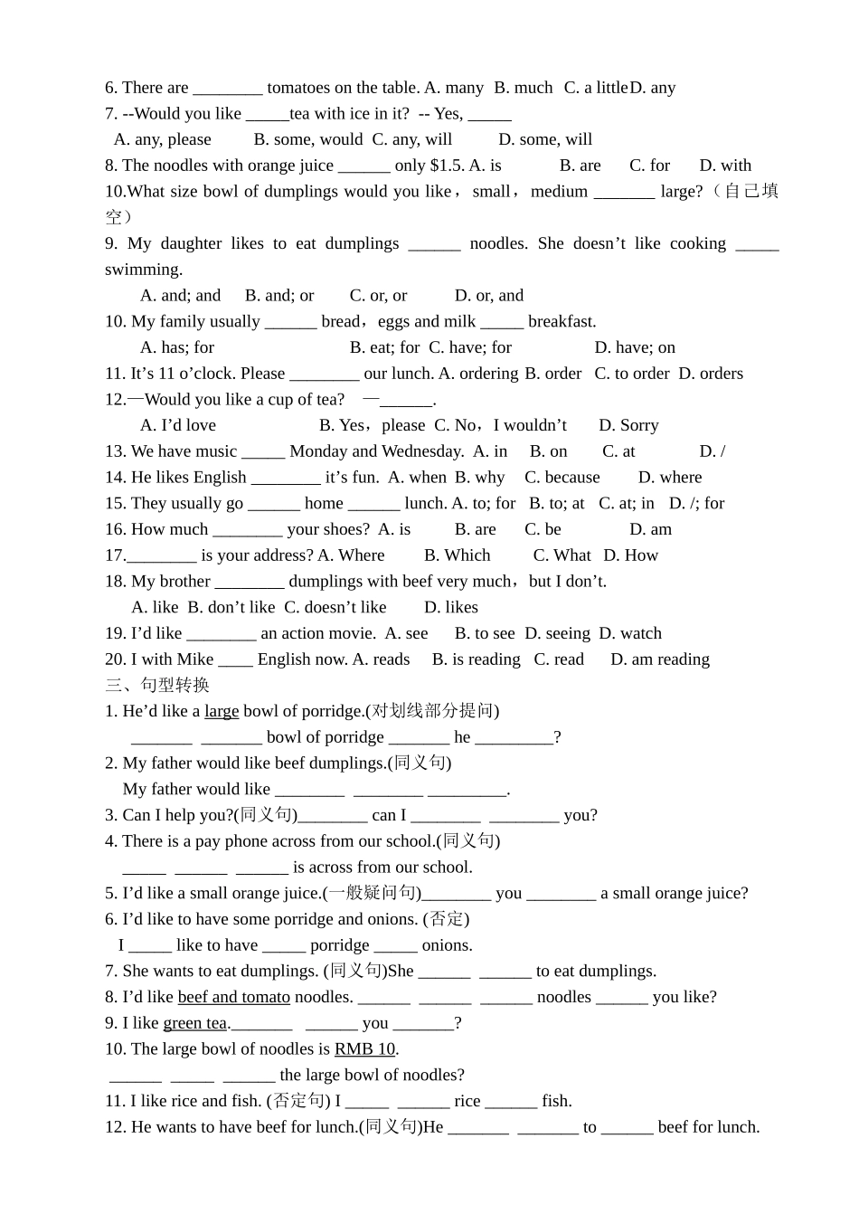 unit 10 i’d like some noodles单元测试2（无答案）（鲁教版六年级下）doc--初中英语 _第2页