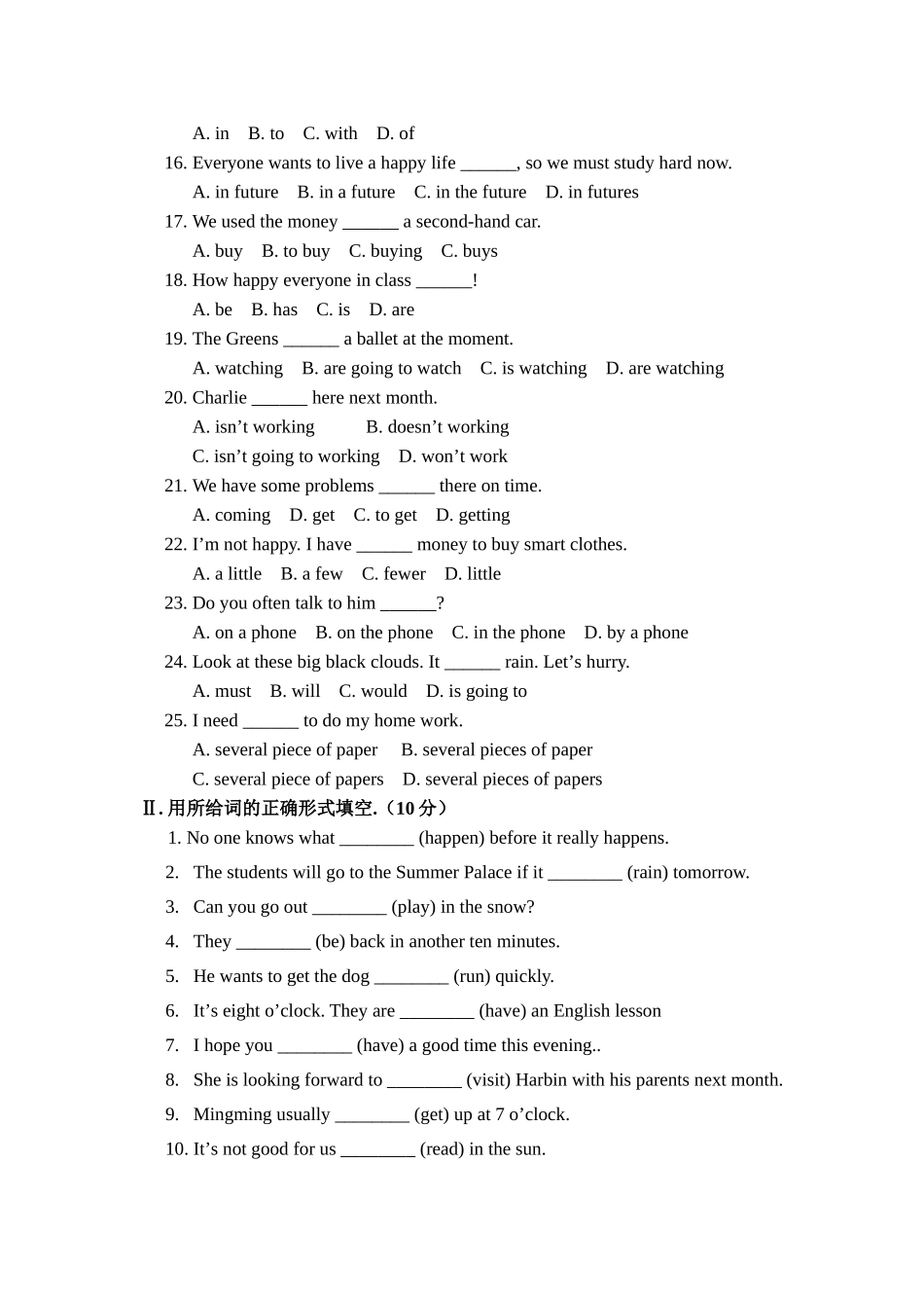 module 3 -module 4 验收测试题（外研社七年级下）doc--初中英语 _第2页