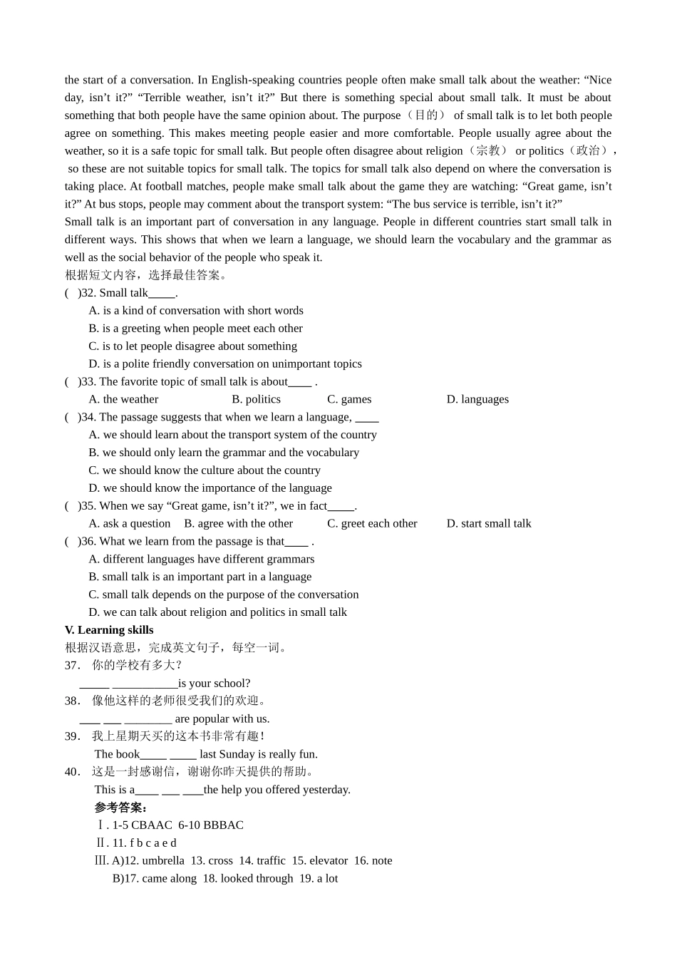 unit 10 it’s a nice day, isn’t it 同步练习（人教新目标八年级下） (2)doc--初中英语 _第3页