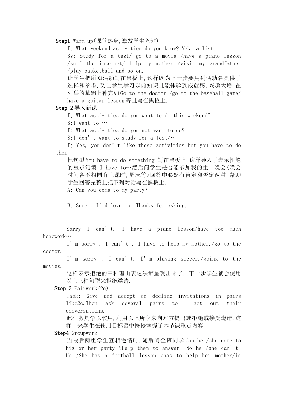unit 1 can you come to my party教案5（鲁教版七年级下）doc--初中英语 _第2页