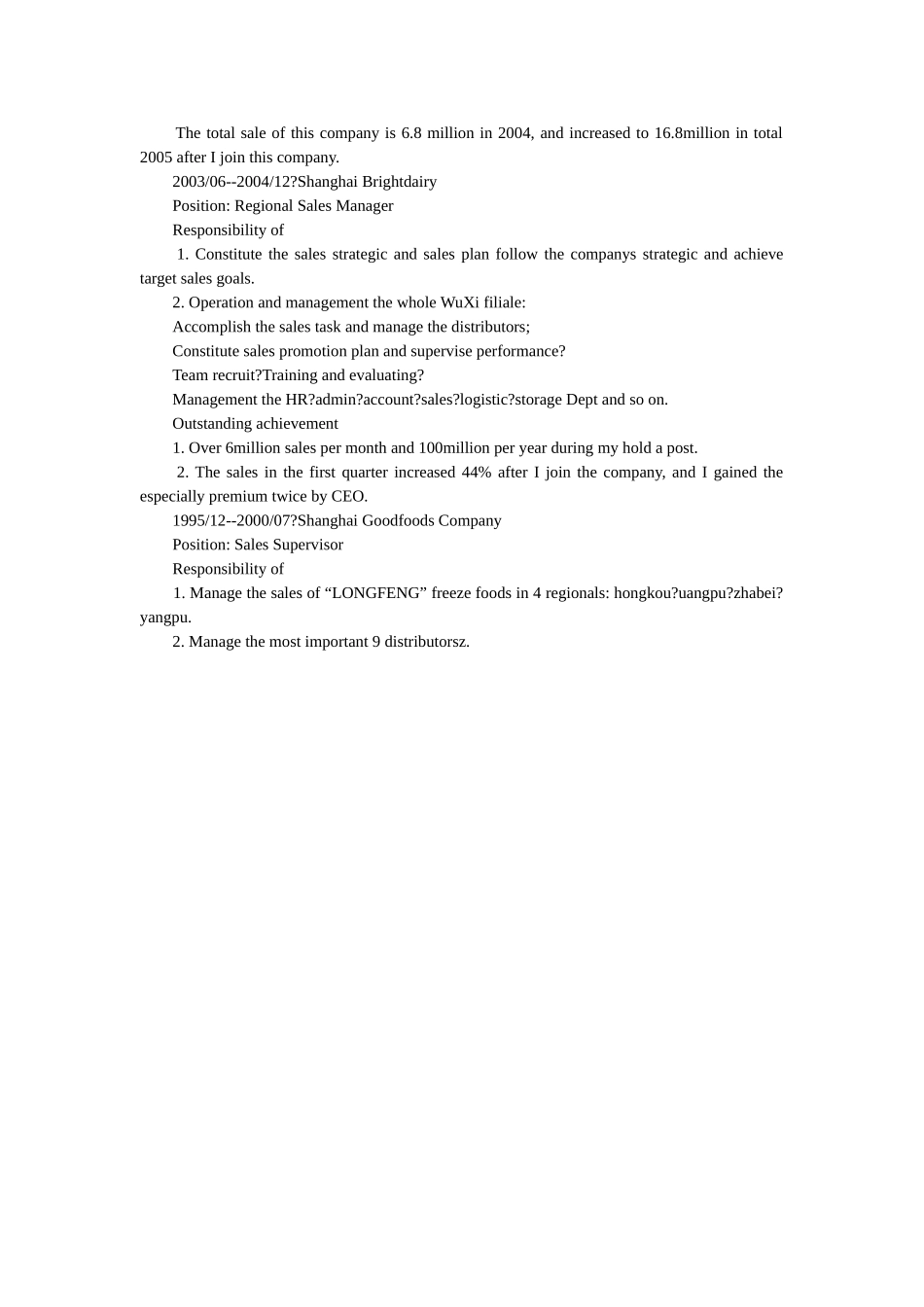 市场营销人员英文简历模板 _第2页