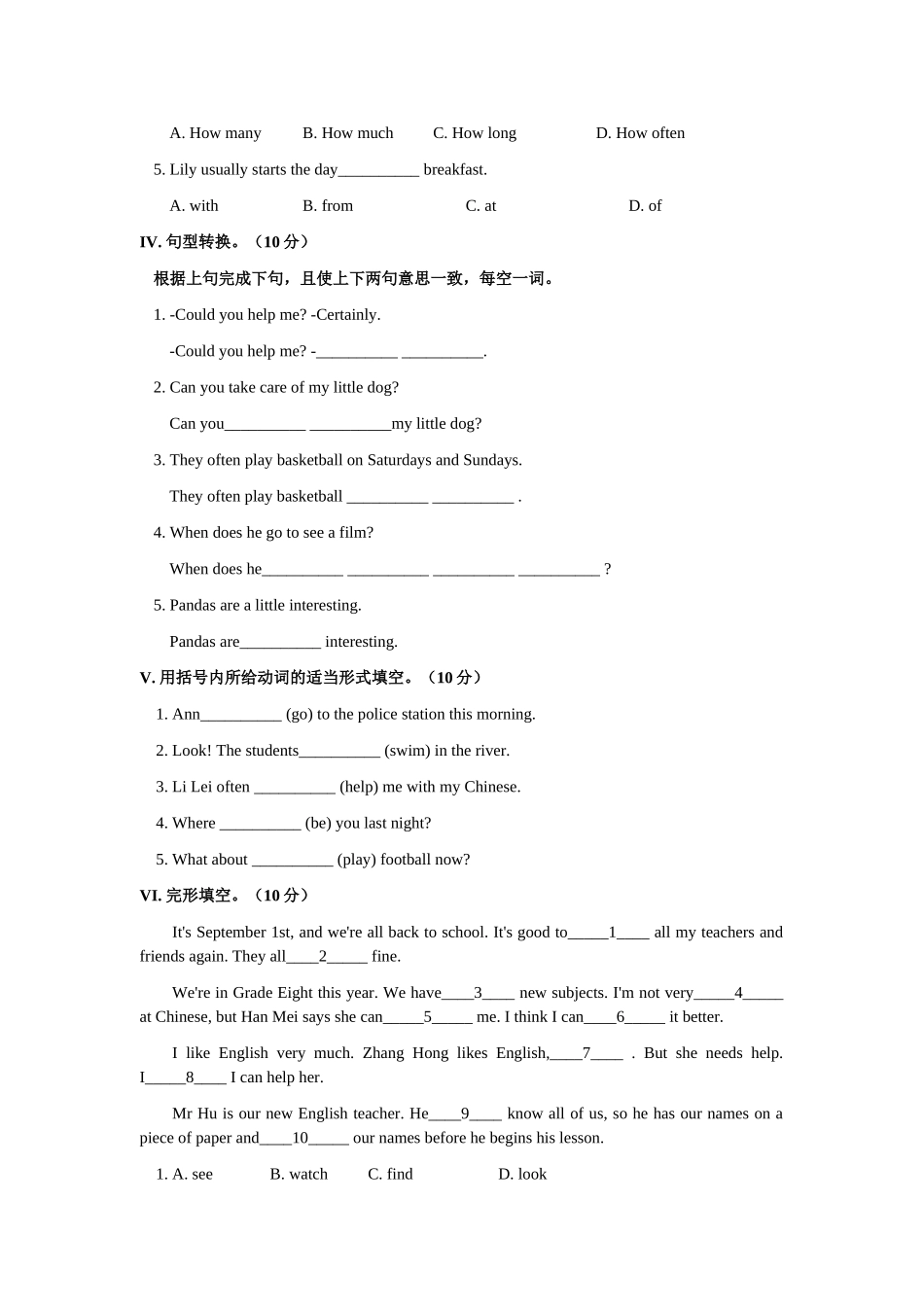 unit 1 how often do you exercise 单元测试（人教新课标八年级上） (3)doc--初中英语 _第3页