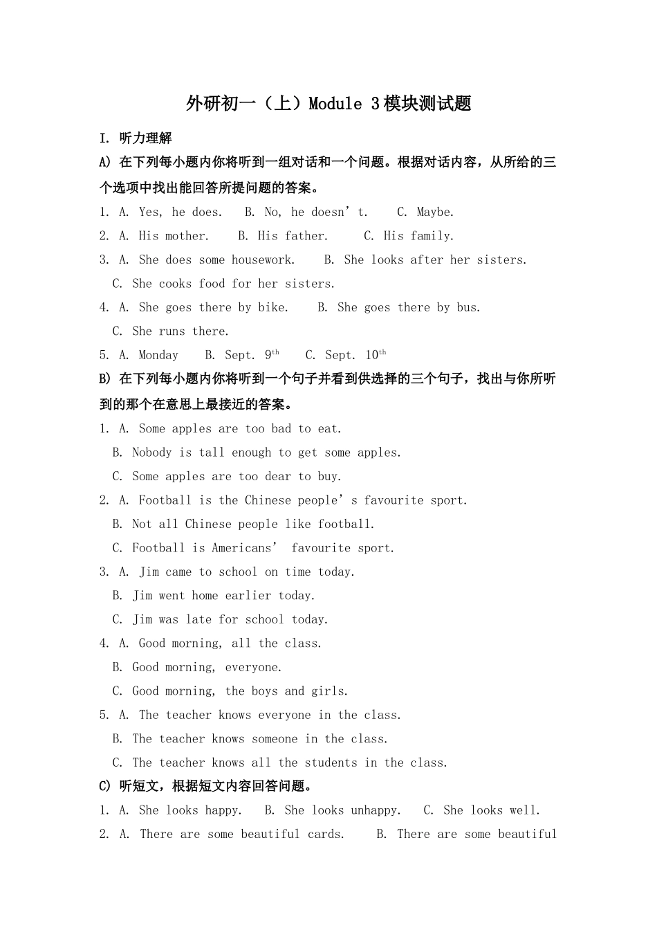 module 3《my new school》模块测试题 1（外研社七年级上）doc--初中英语 _第1页