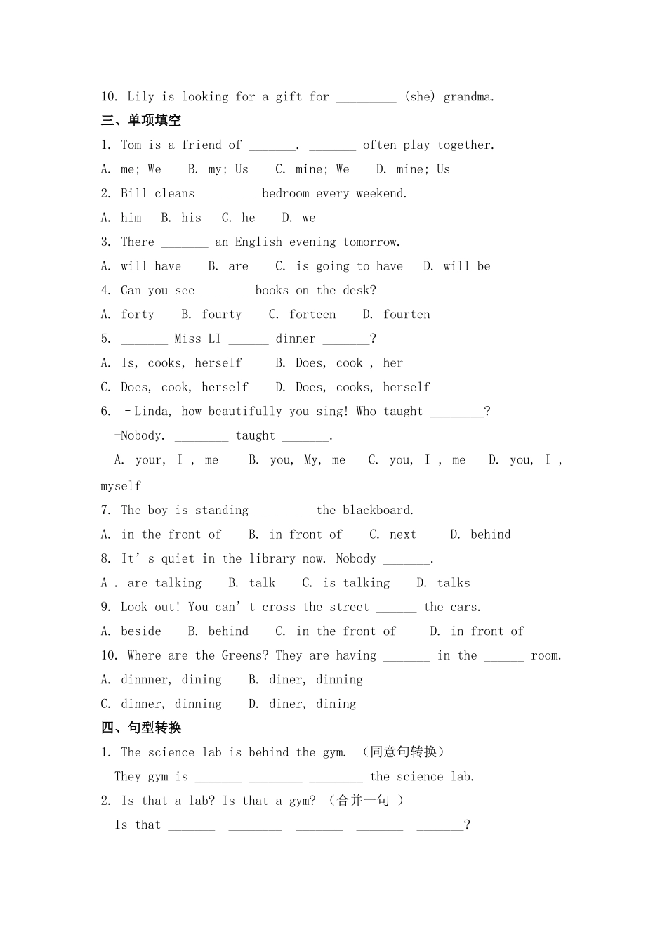 module 3《my new school》模块测试题 1（外研社七年级上）doc--初中英语 _第3页
