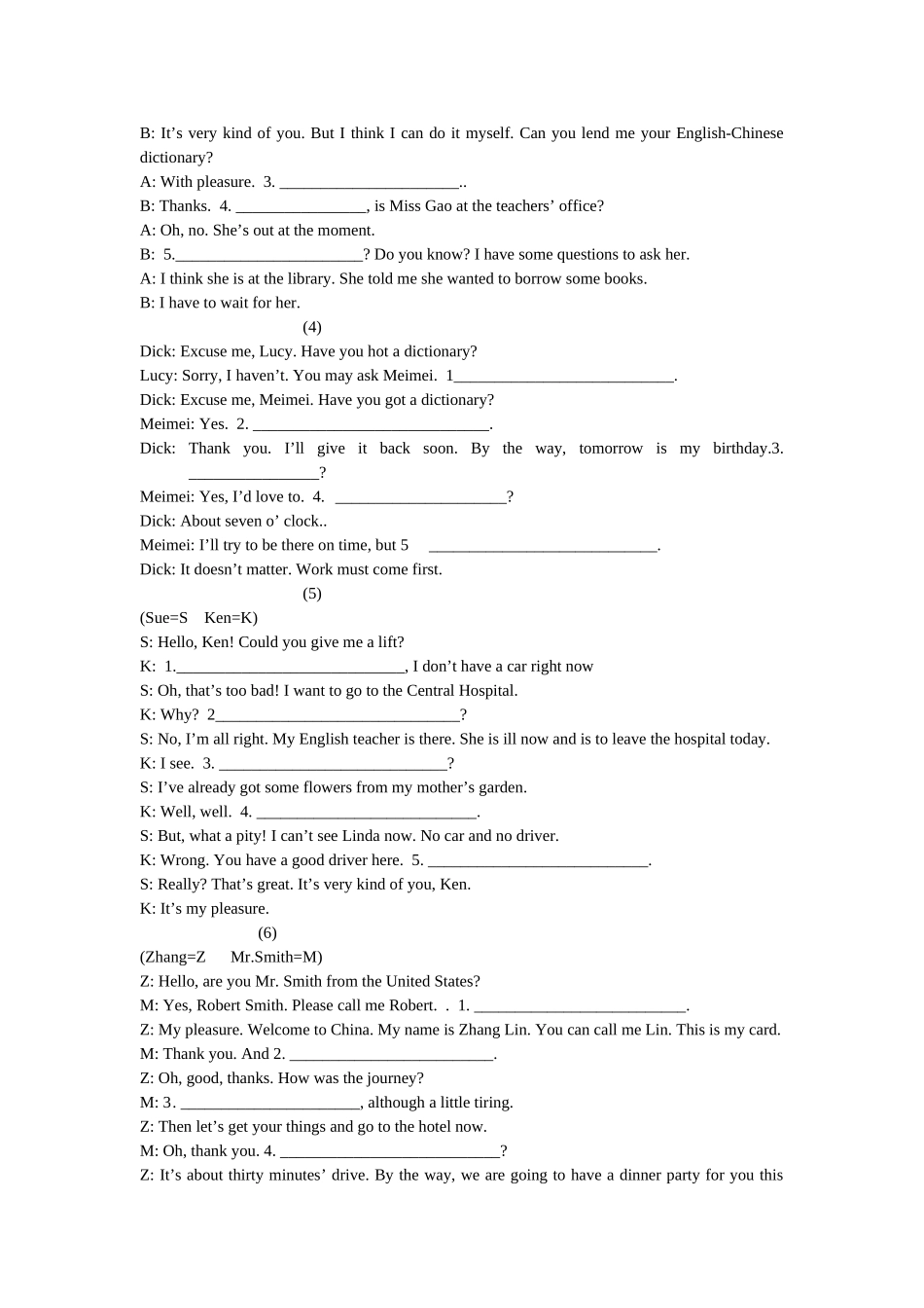 Dqkdataback英语-2008补全对话复习题doc--初中英语 _第2页