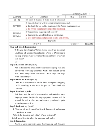 jiaoan-7au5p6电子教案doc--初中英语 