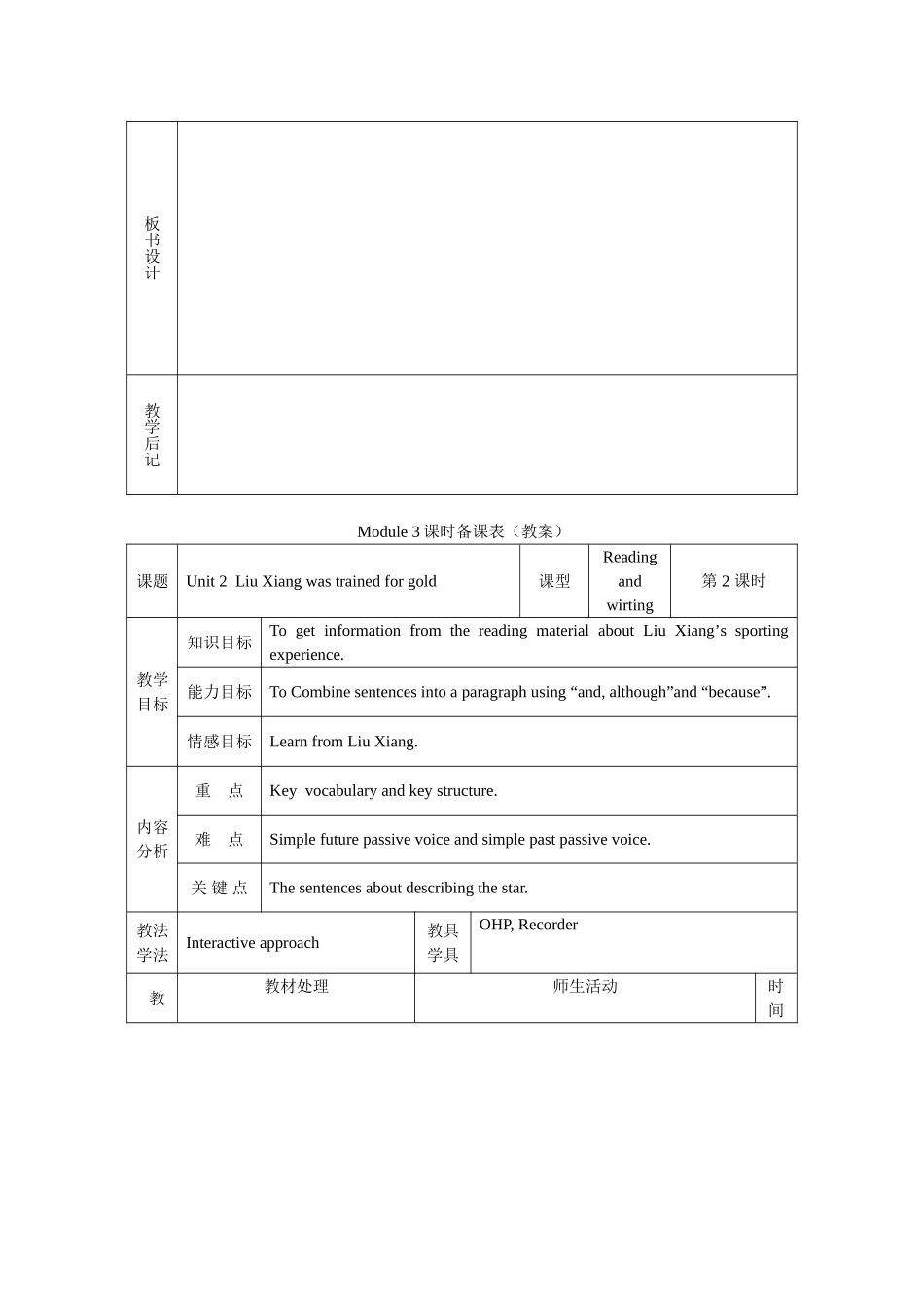 module 3《sporting life》全模块教案（外研版九年级上）doc--初中英语 _第3页