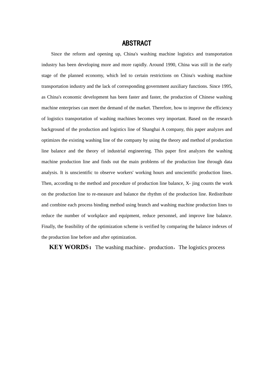 上海A公司洗衣机生产物流流程优化8.5 _第3页