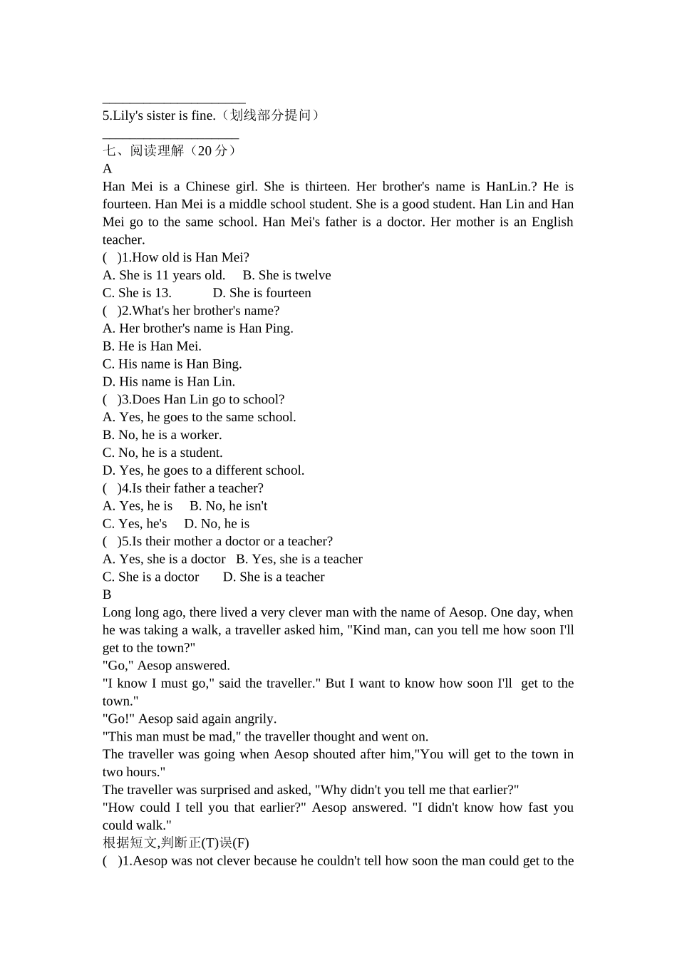 module 2《me，my parents and my friends》单元检测（外研社七年级上）doc--初中英语 _第3页