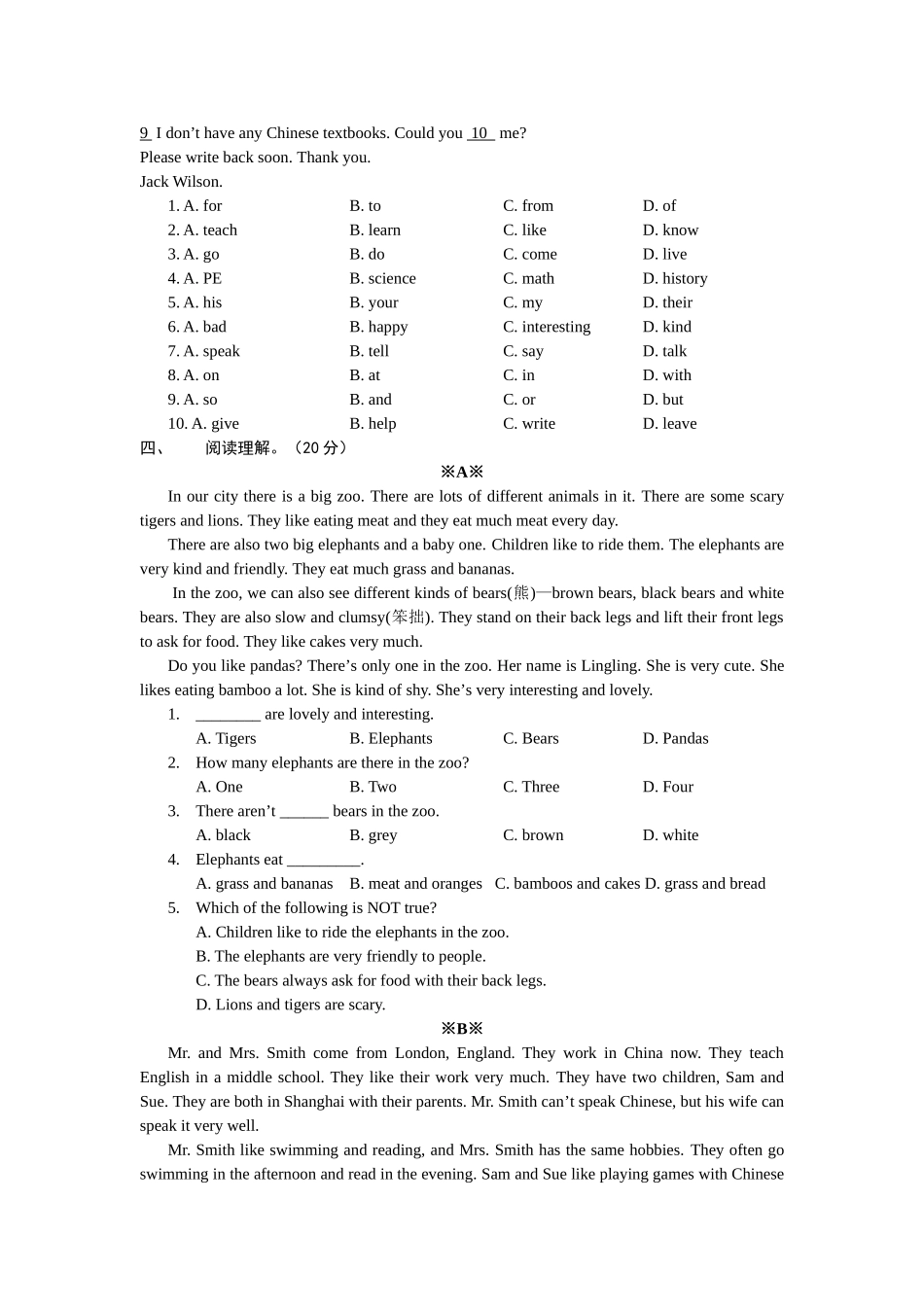 unit 1《where’s your pen pal from》—unit 3《why do you like koala bears》阶段复习（人教新目标七年级下）doc--初中英语 _第2页