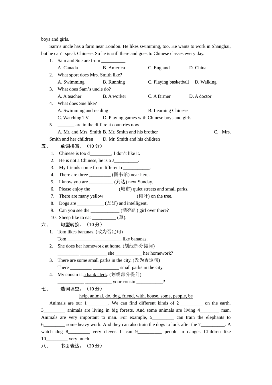 unit 1《where’s your pen pal from》—unit 3《why do you like koala bears》阶段复习（人教新目标七年级下）doc--初中英语 _第3页