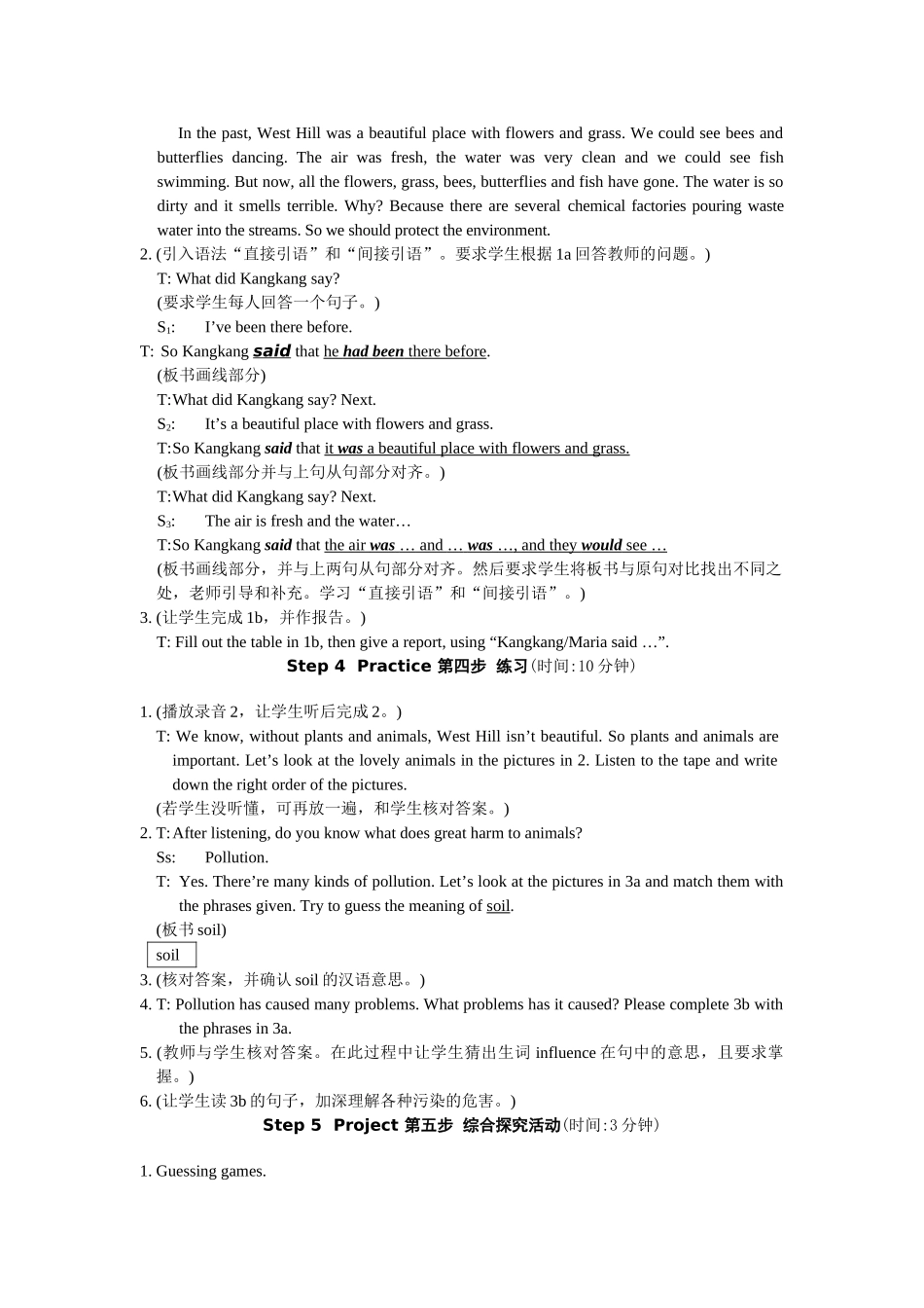 unit 2 topic 1section a 教学设计（仁爱湘教版九年级上）doc--初中英语 _第3页
