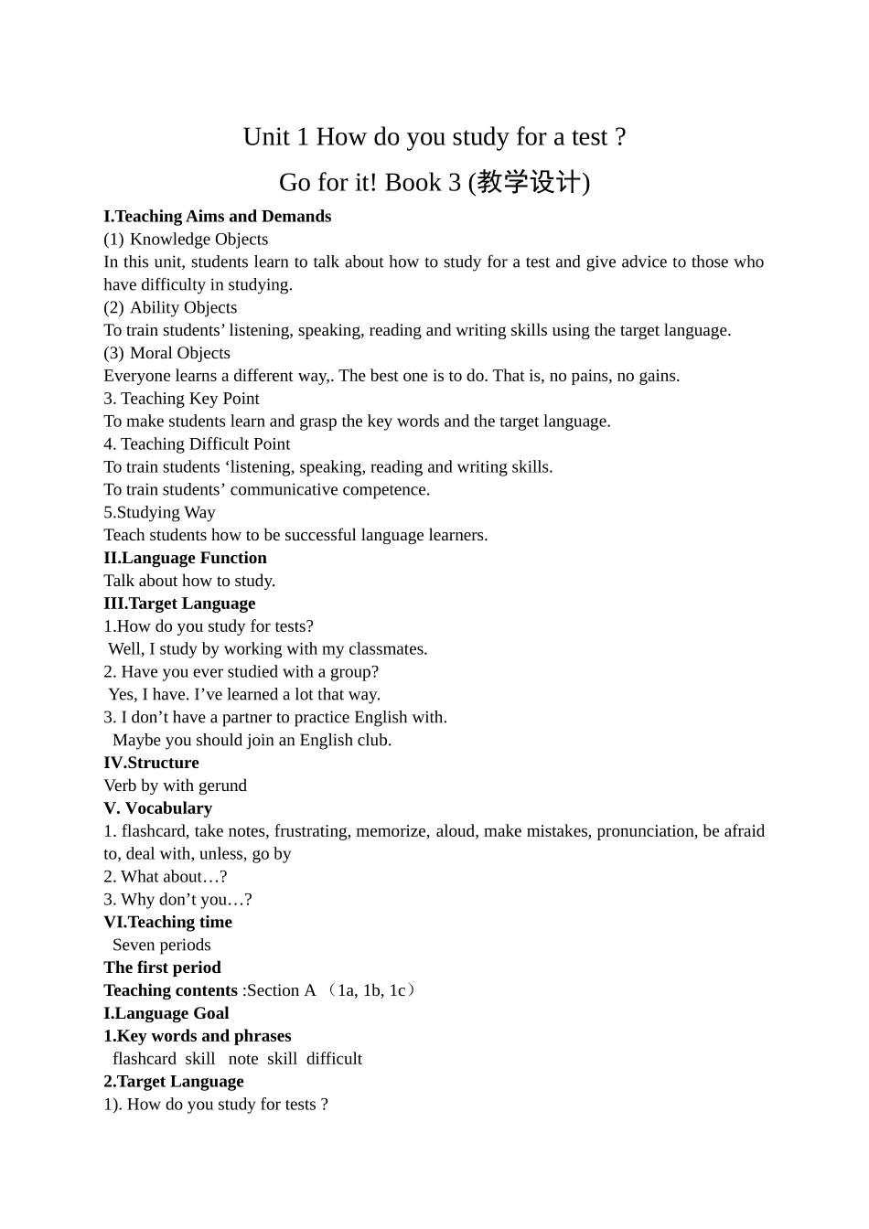 unit 1《how do you study for a test》（2008年海南省海口地区）教学设计（人教新目标九年级）doc--初中英语 _第1页