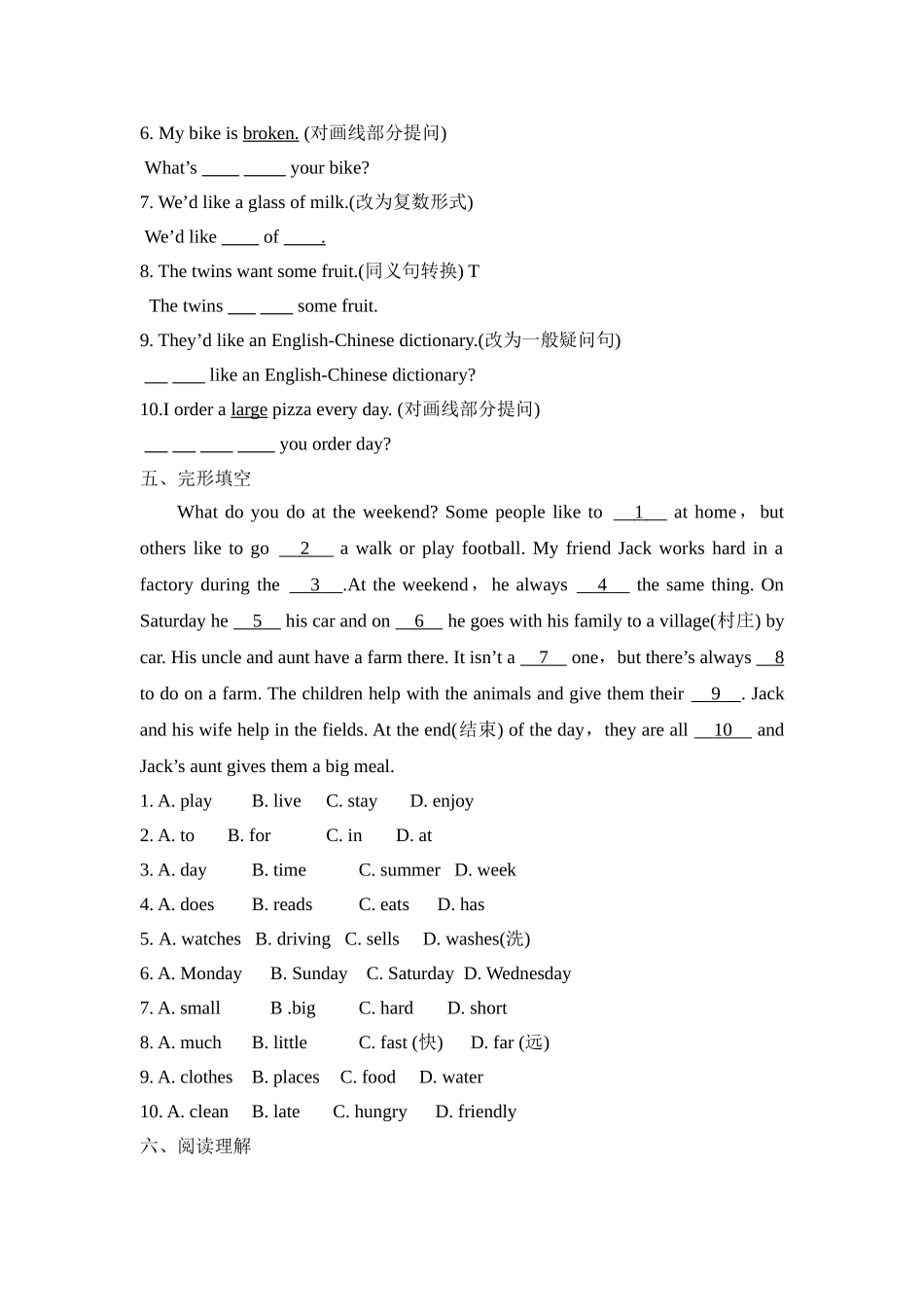 unit 10 i’d like some noodles单元测试3（鲁教版六年级下）doc--初中英语 _第3页