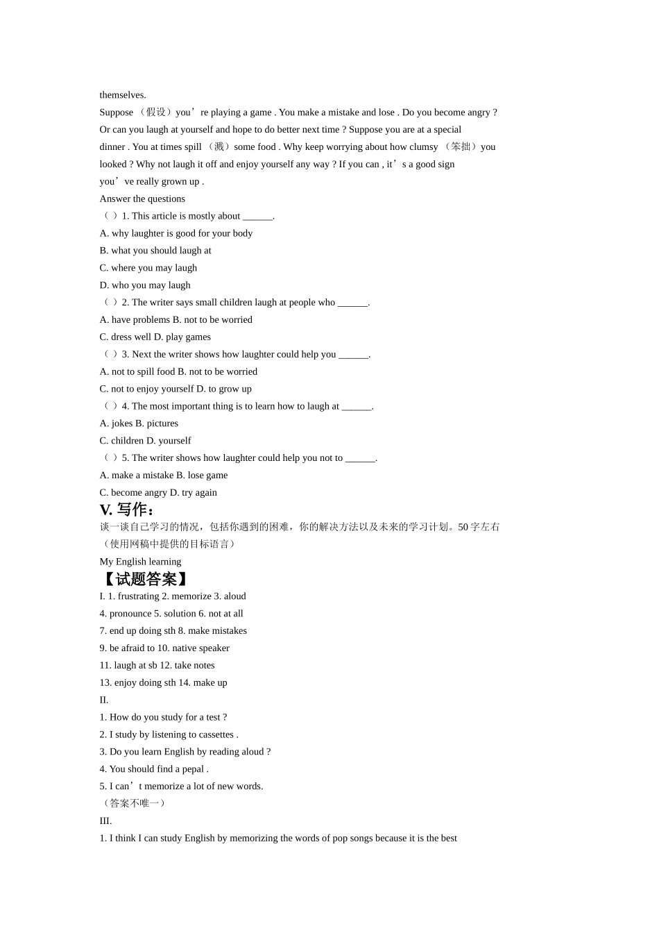 unit 1 how do you study for a test 单元检测 （人教新目标九年级）doc--初中英语 _第3页