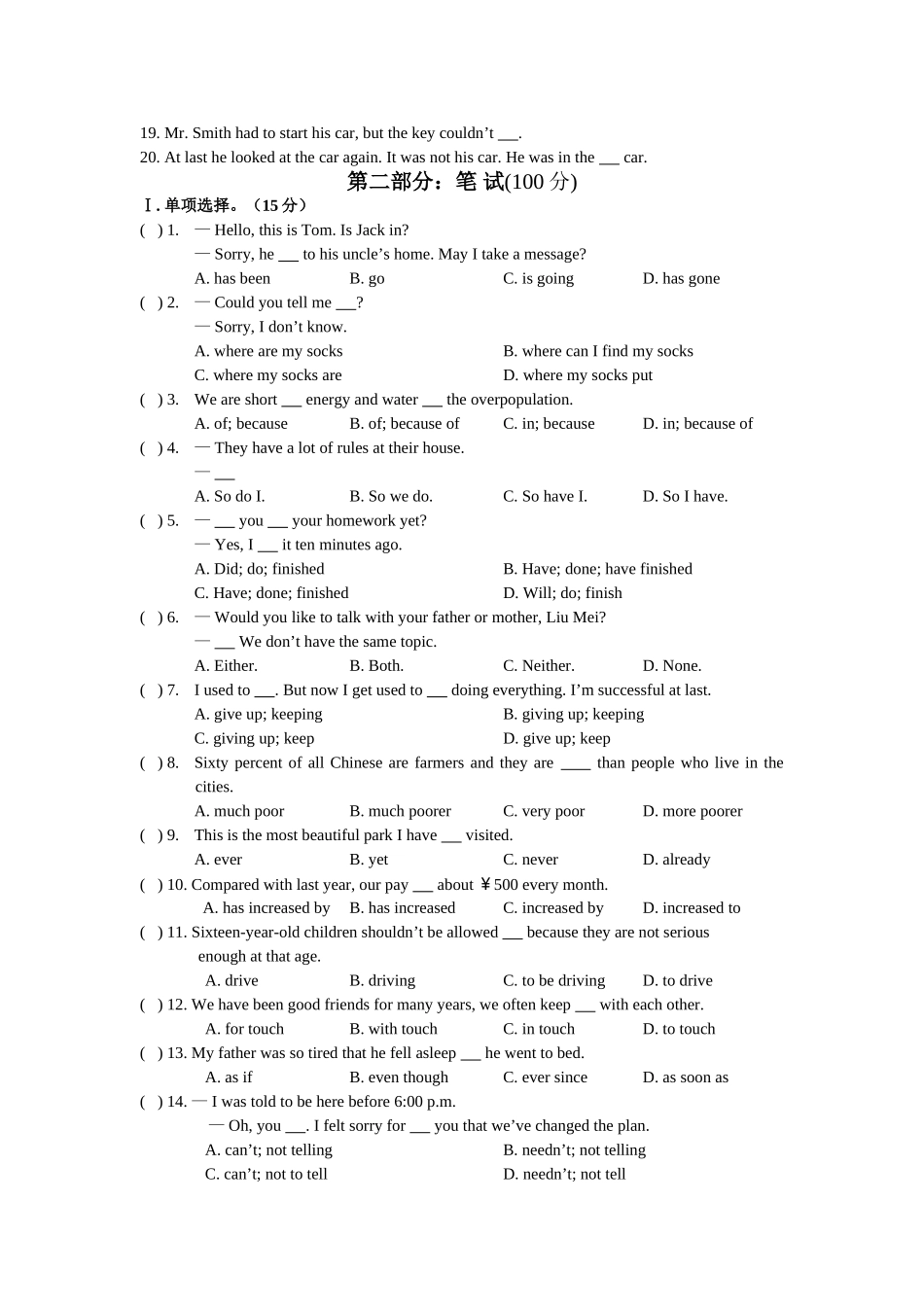unit 1《the developing world》单元测试（仁爱湘教版九年级上）doc--初中英语 _第2页