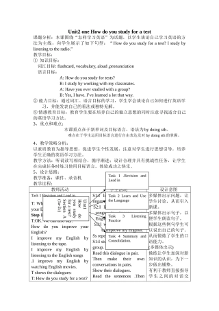 unit 2 one how do you study for a test 教案（鲁教版八年级下） (6)doc--初中英语 