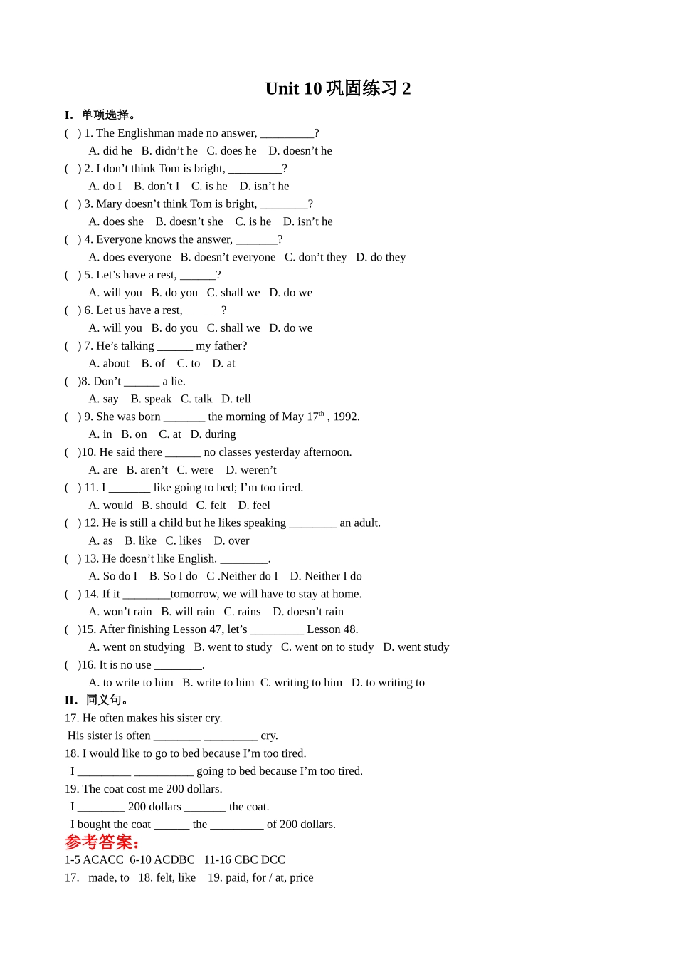 unit 10 it’s a nice day, isn’t it 同步练习（人教新目标八年级下） (5)doc--初中英语 _第1页