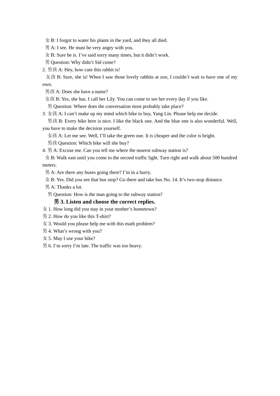 unit 16—unit 18录音脚本（北京课改版九年级）doc--初中英语 _第3页