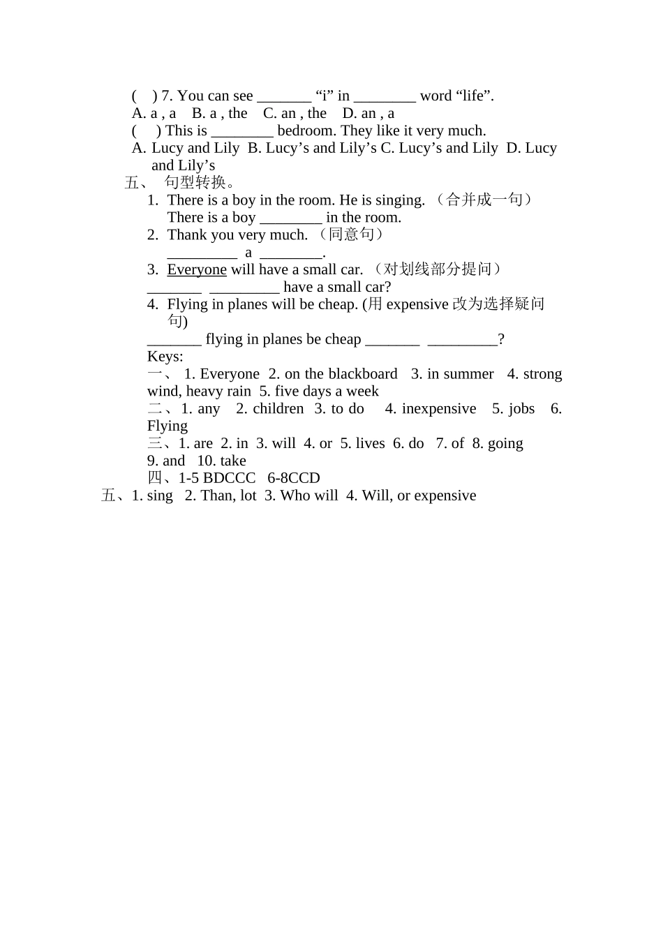 module 4《life in the future》unit 3 试题（外研社七年级下）doc--初中英语 _第2页