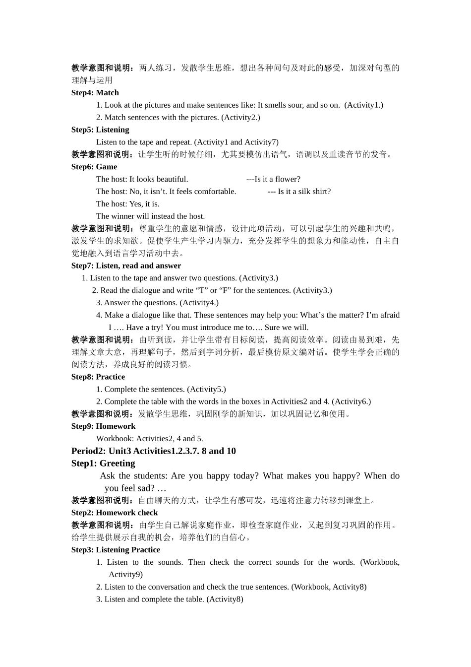 module 7《feelings and impressions》全模块教案（外研版八年级上）doc--初中英语 _第2页