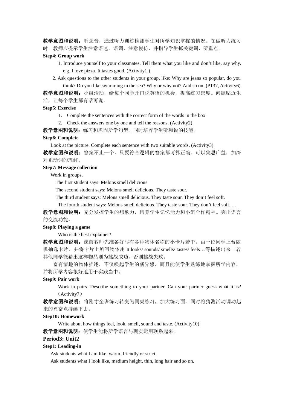module 7《feelings and impressions》全模块教案（外研版八年级上）doc--初中英语 _第3页