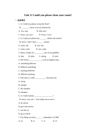 unit 11 could you please clean your room 单元测试（人教新目标八年级上） (5)doc--初中英语 