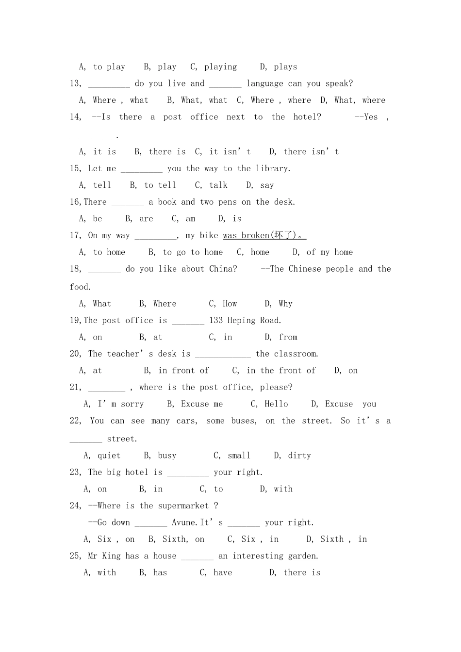 module 2《me，my parents and my friends》模块测试（外研社七年级上）doc--初中英语 _第2页
