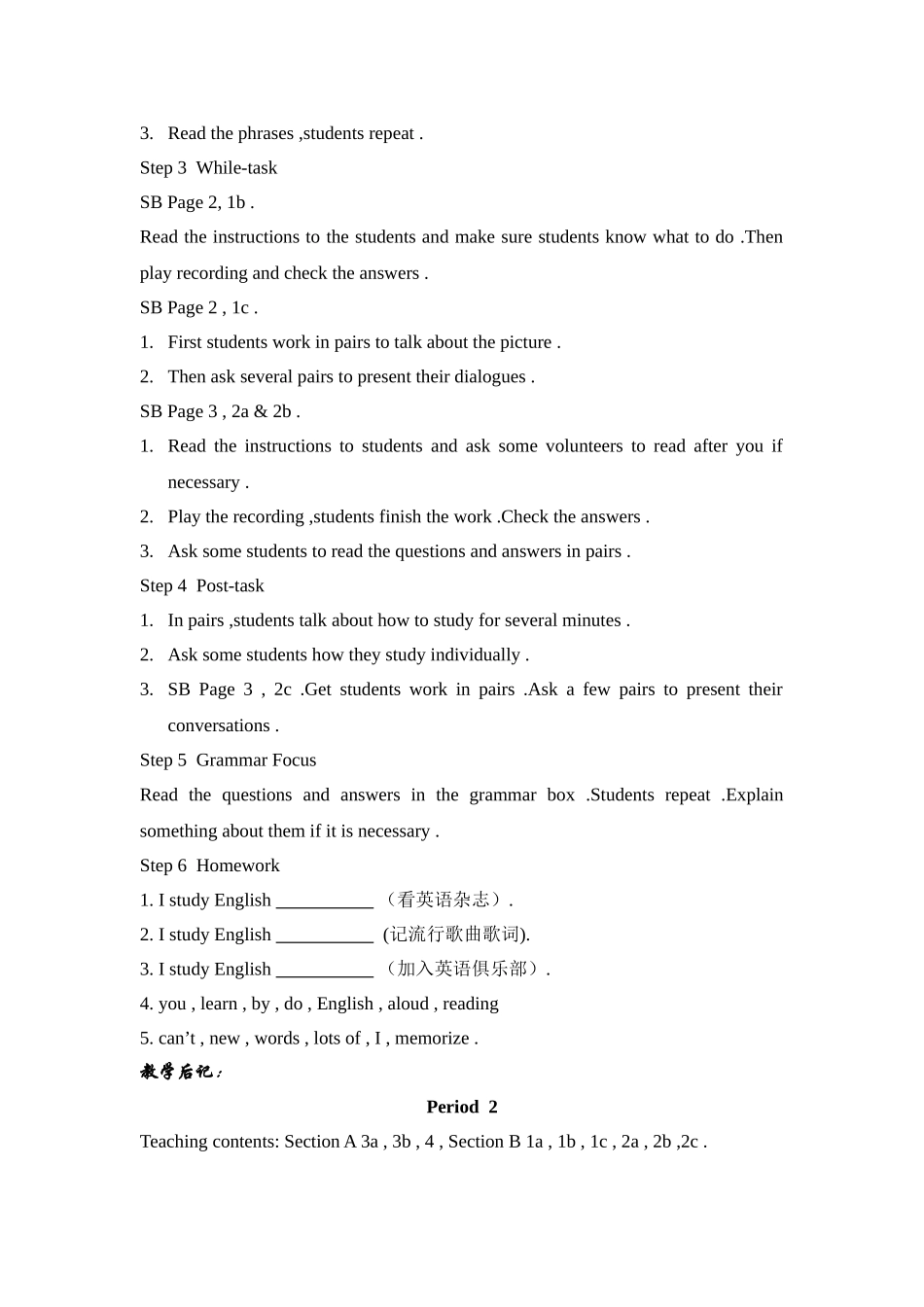 unit 2 one how do you study for a test 教案（鲁教版八年级下） (2)doc--初中英语 _第2页