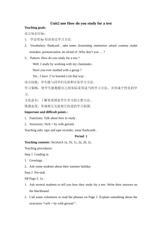 unit 2 one how do you study for a test 教案（鲁教版八年级下） (2)doc--初中英语 