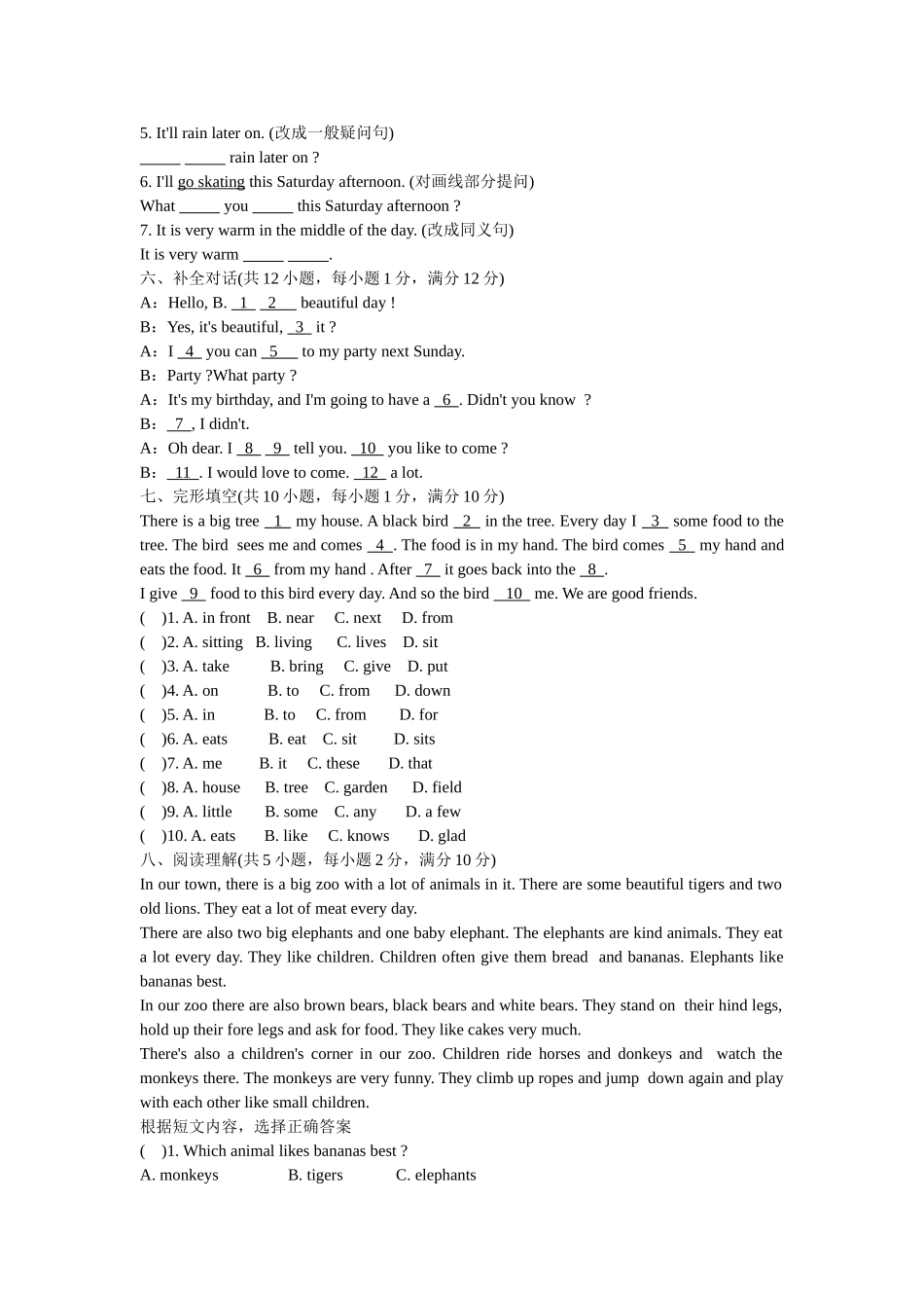 module 2 spring festival 综合测试（外研社七年级下）doc--初中英语 _第3页