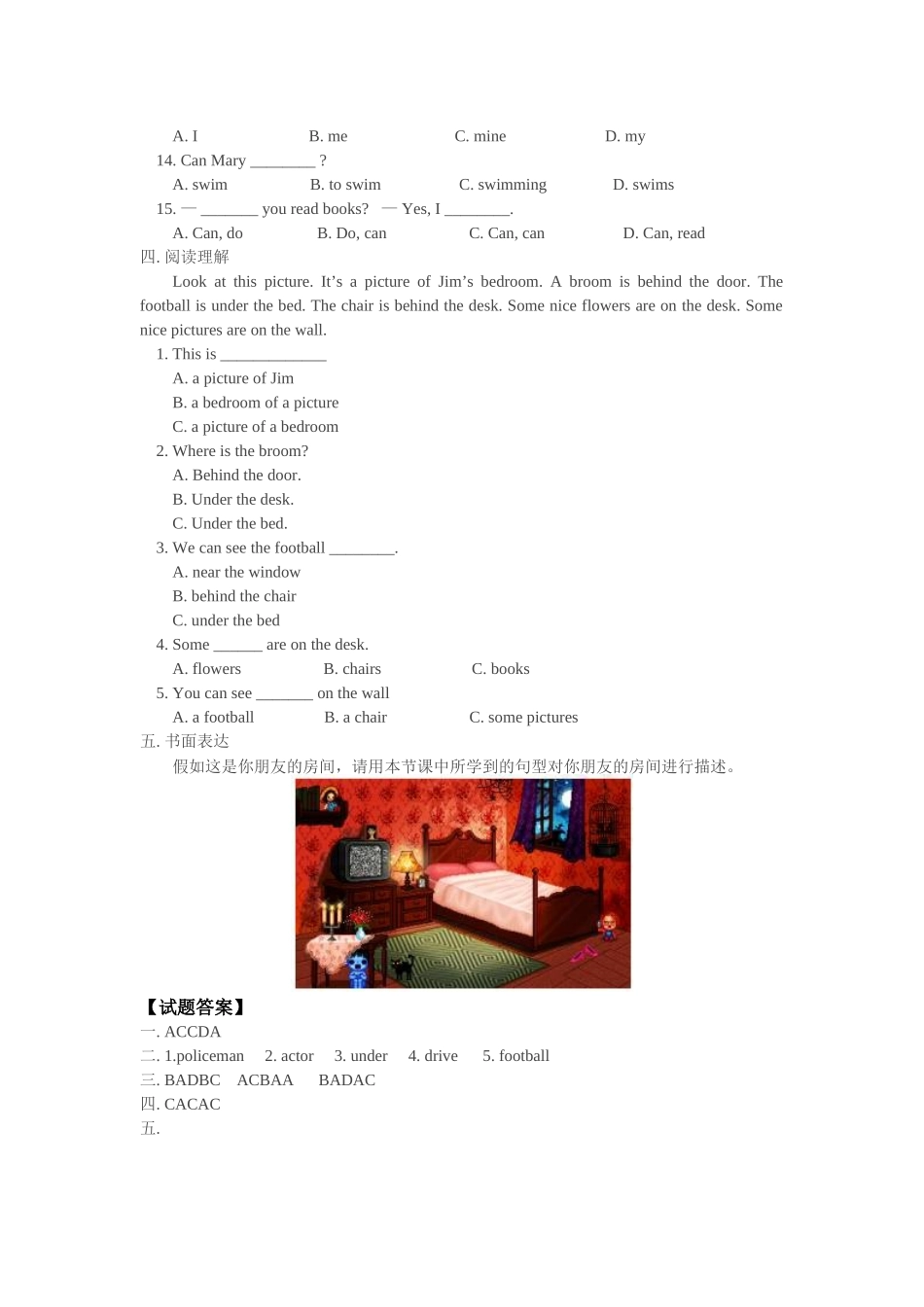 starter lessons 6-9模拟试题（北京课改版七年级上）doc--初中英语 _第2页