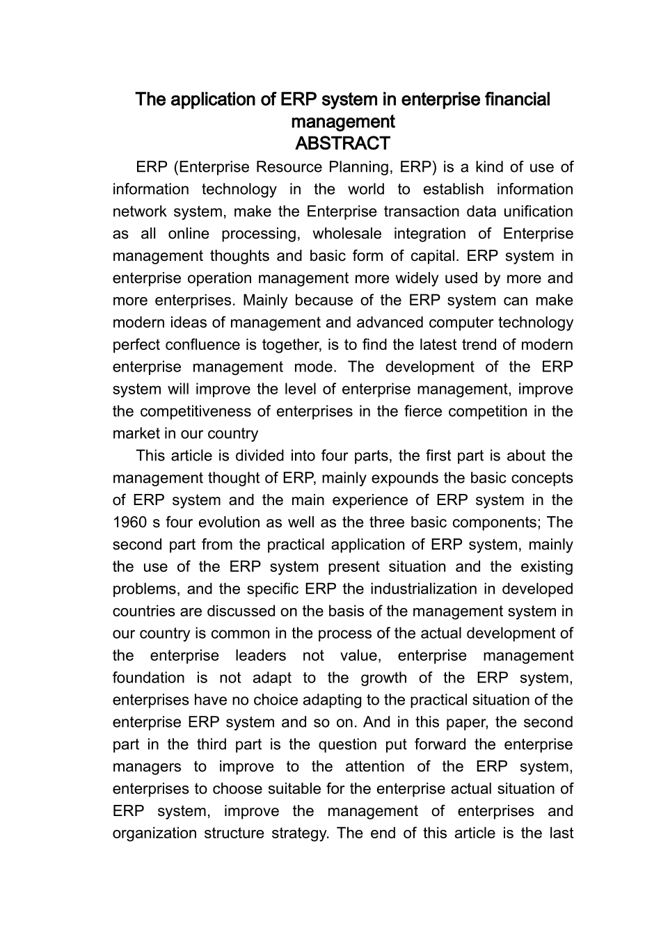 ERP系统在企业财务管理中的应用 _第3页