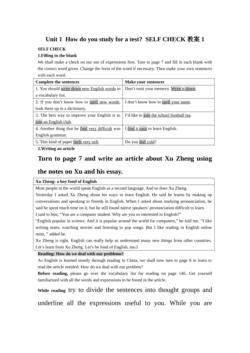 unit 1《how do you study for a test》self check教案（人教新目标九年级）doc--初中英语 _第1页