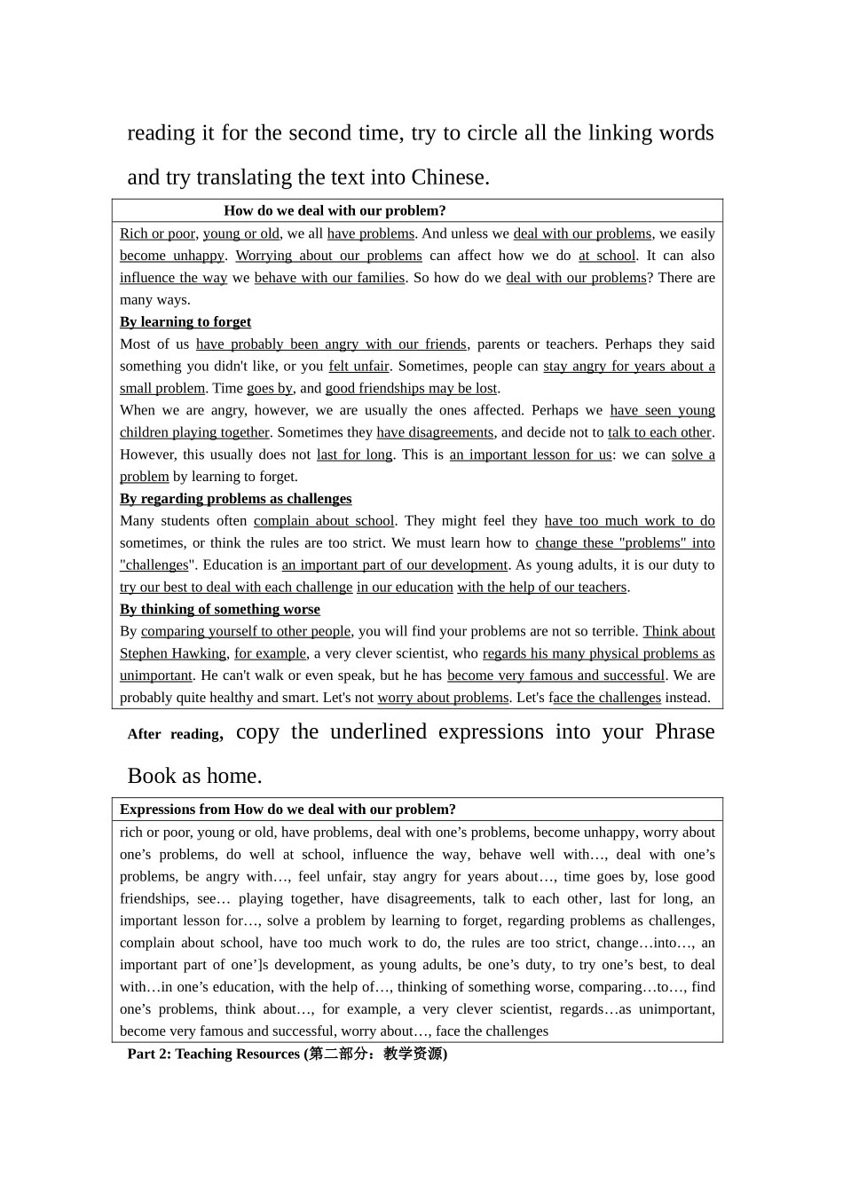 unit 1《how do you study for a test》self check教案（人教新目标九年级）doc--初中英语 _第2页