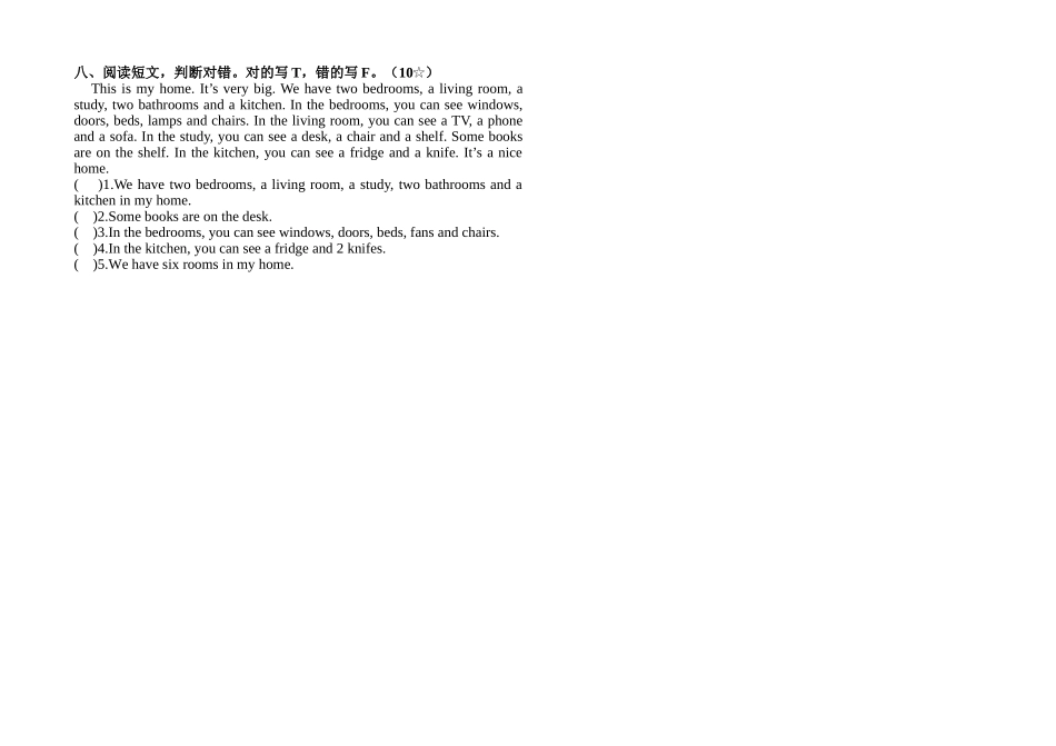 上学期PEP小学英语四年级期末检测题2 _第2页