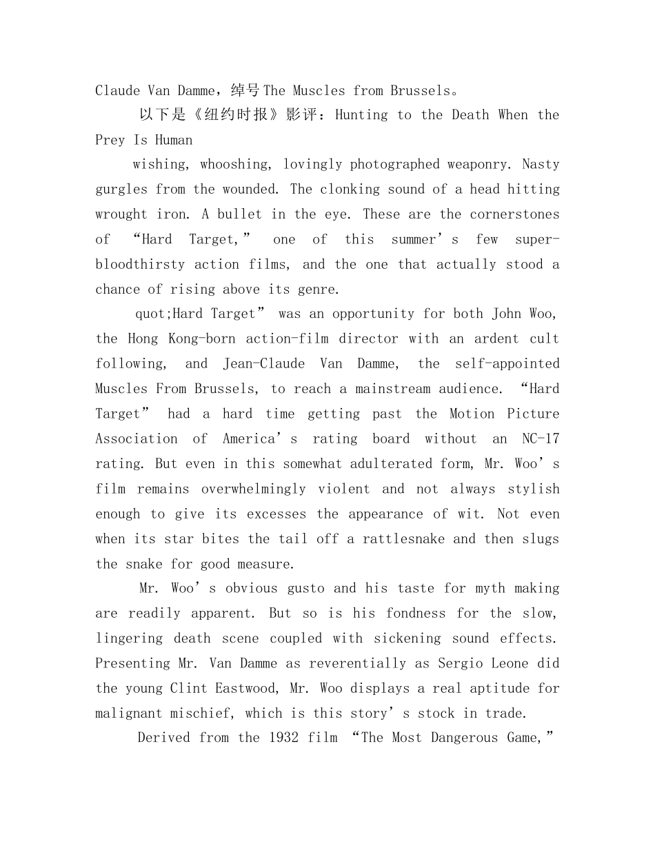 《终极标靶》经典观后感10篇 _第3页