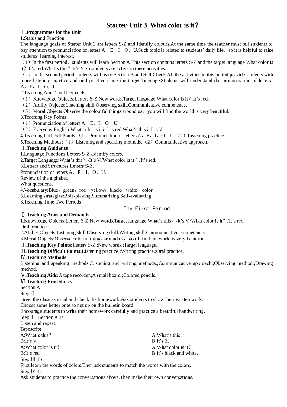 Starter Unit 3《What color is it》课件1（人教版七年级上册）-starter unit3doc--初中英语 _第1页