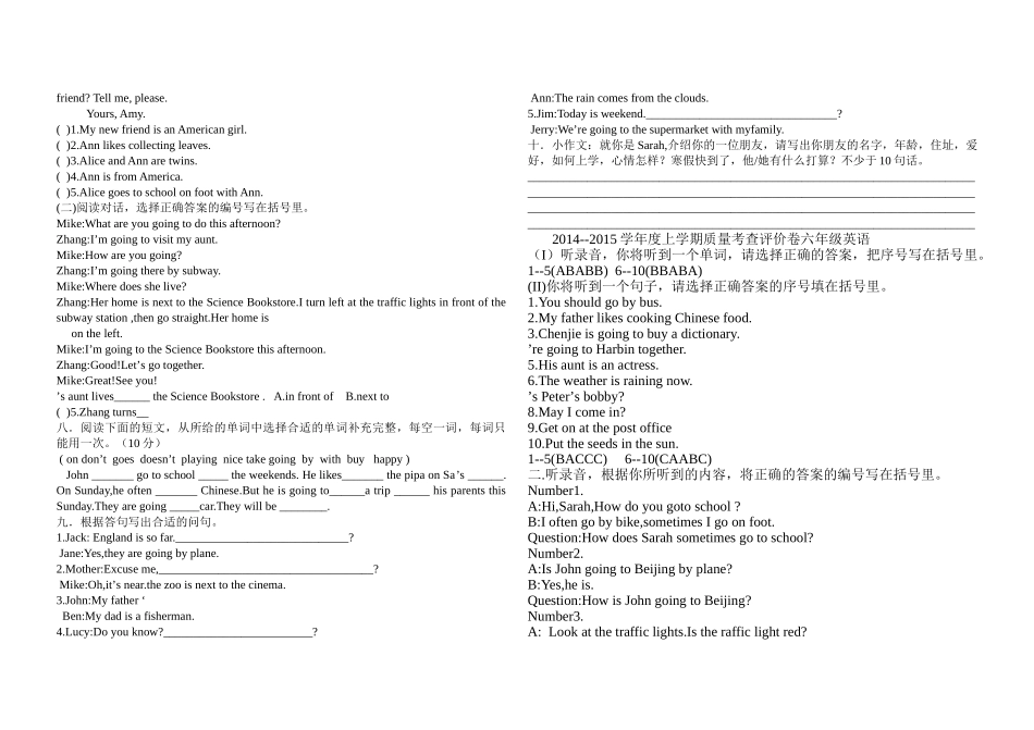 上学期六年级英语期末质量考查评价卷B卷 _第2页