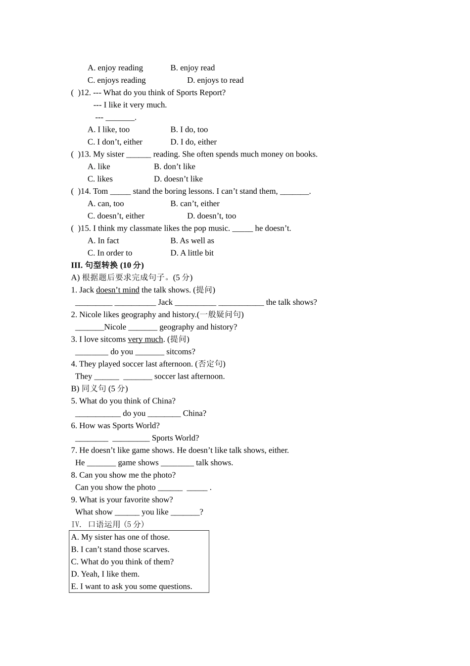 unit 11 what do you think of game shows 单元测试（人教新目标七年级下） (1)doc--初中英语 _第3页