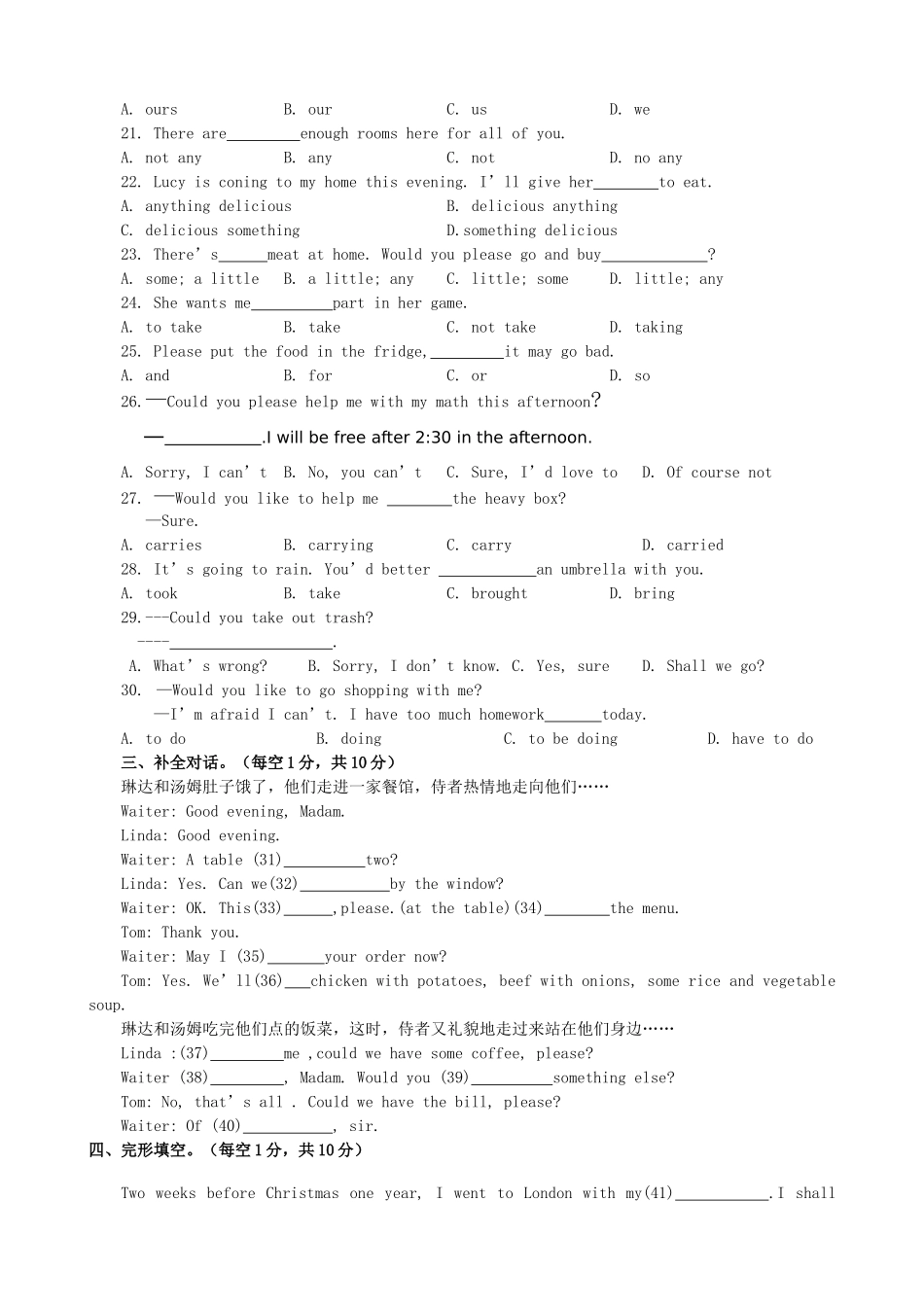 unit 11 could you please clean your room 同步练习（人教新目标八年级上） (3)doc--初中英语 _第2页