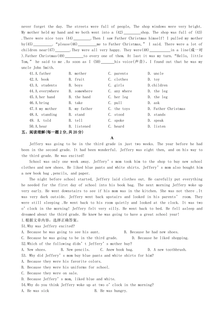 unit 11 could you please clean your room 同步练习（人教新目标八年级上） (3)doc--初中英语 _第3页