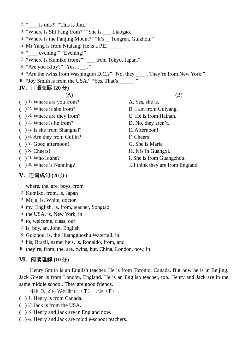 unit 1 topic 2 where are you from 同步检测 7doc--初中英语 _第2页